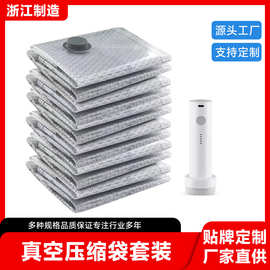 家用衣服袋加厚透明抽气压缩袋跨境亚马逊Storage bags真空压缩袋