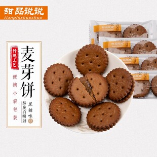 ��Ʒ�f�fС��500g����С��ѿ��̵���ѿA���С�AW�t��ʳ