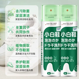 衣物清洁护理;多用途清洁剂;收纳袋收纳包