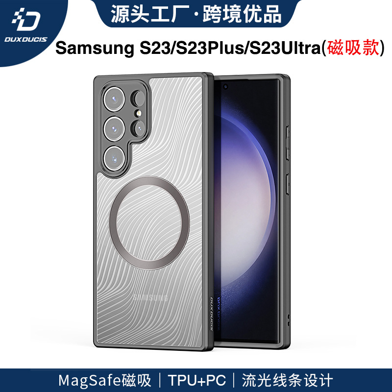 dux适用三星S25Ultra手机壳批发MagSafe磨砂磁吸S24+透明后壳case
