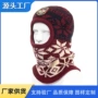 新款保暖秋冬骑行围脖