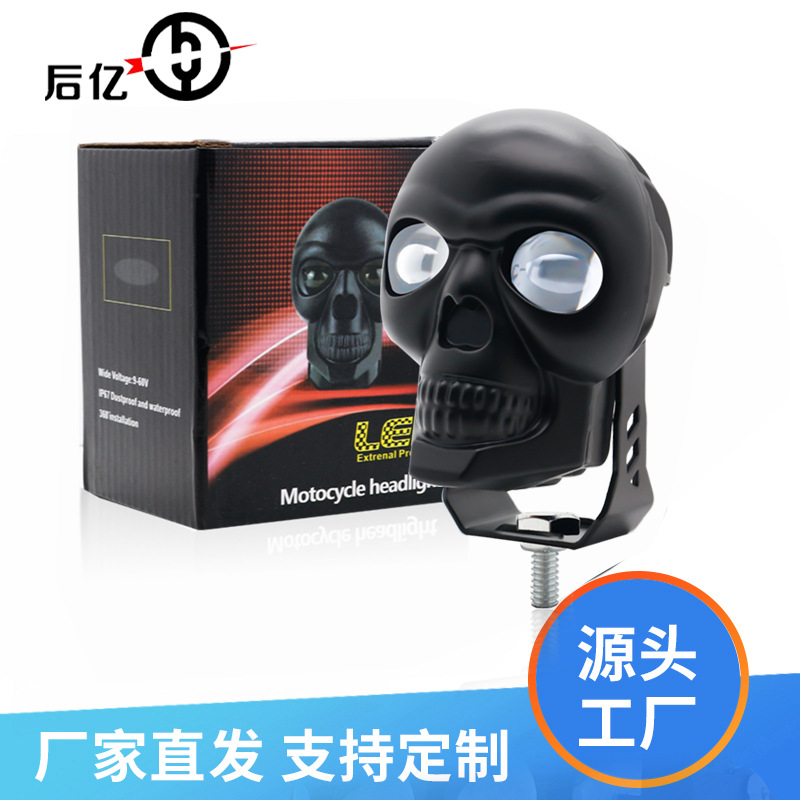 Motocicleta LED proyector cráneo de dos colores foco faro lejos y cerca de la luz del vehículo todoterreno vehículo eléctrico modificado motocicleta