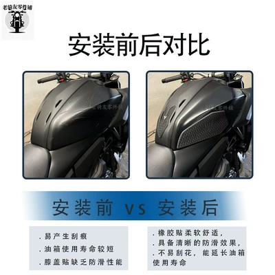 Motorcycle helmet anti-fog film – protective sticker
