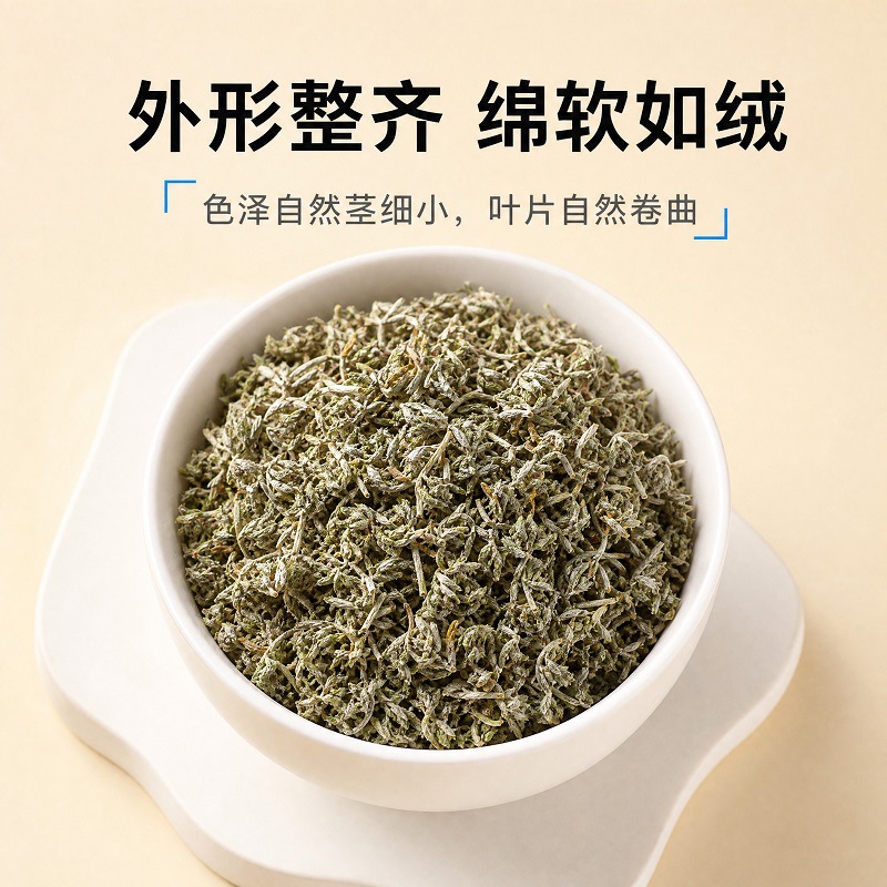 Yin Chen Tender Buds (Artemisia capillaris) — Sulfur-Free March Tips for Tea & Tincture key features