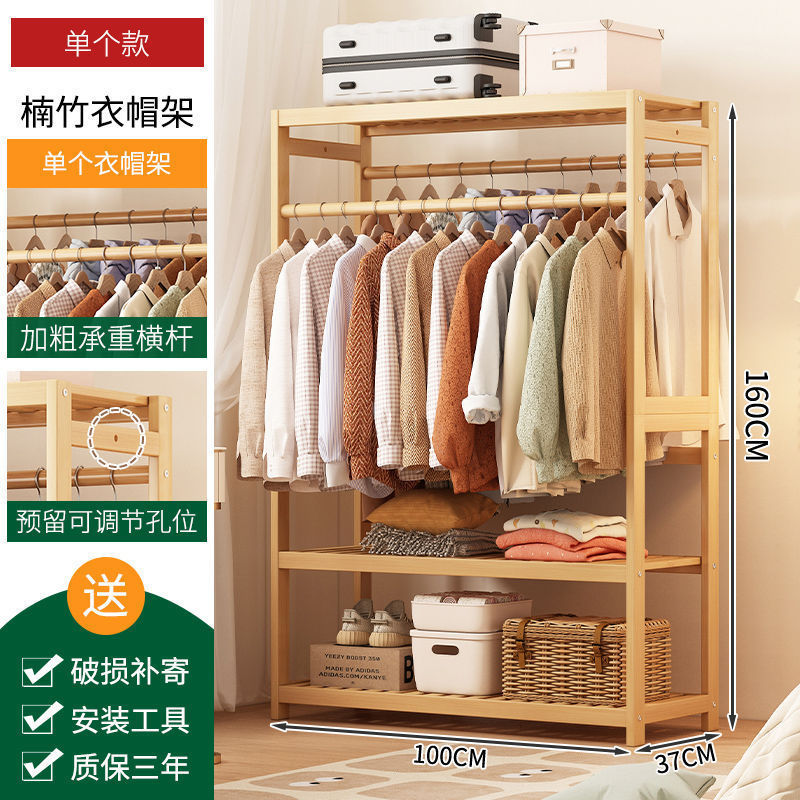 简易衣柜家用衣帽架阳台挂衣架落地立式晾衣架收纳架衣服置物架|undefined