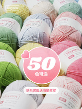 lifeyarn�F�F5��ţ����ë���F�ֹ��� �hᘾ�����ᘌ���ë��ë����