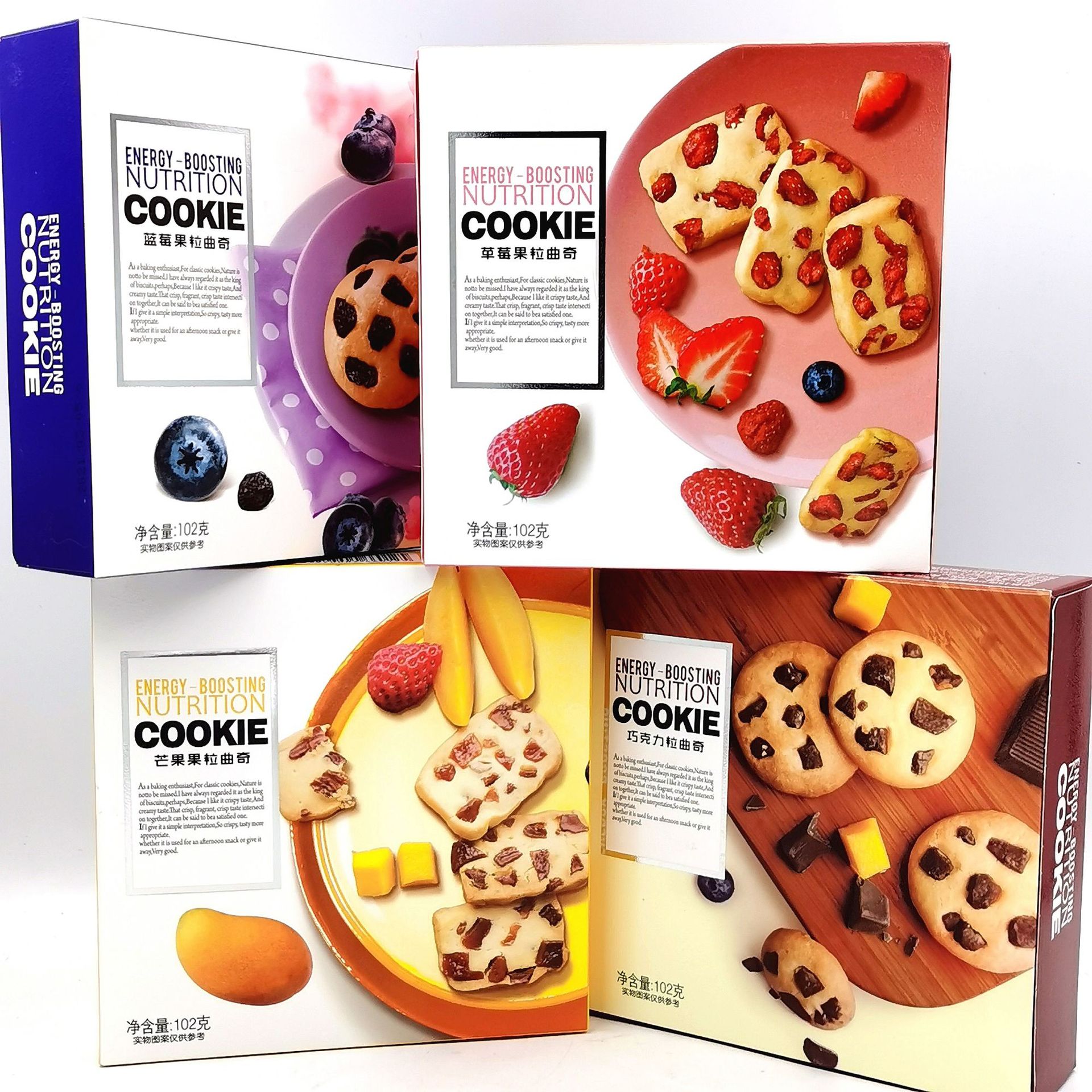 源真铺子102g蓝莓蔓越莓巧克力草莓芒果果粒曲奇盒装饼干批发