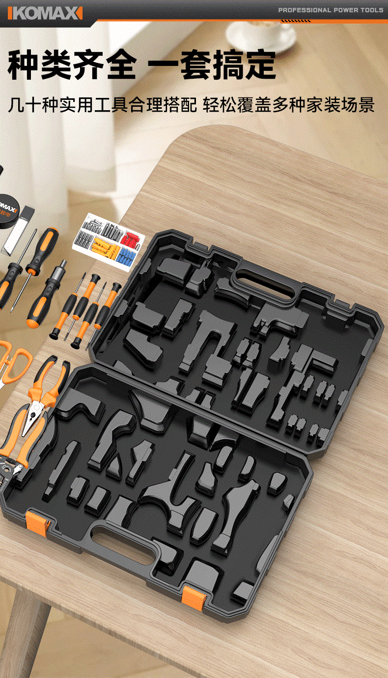 Suitable for home use, multi-functional electrician tool set, comprehensive hardware repair kit, universal household toolbox
