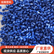 工业品可用模具ps再生料PS再生料聚苯乙烯原料高抗冲塑料再生颗粒
