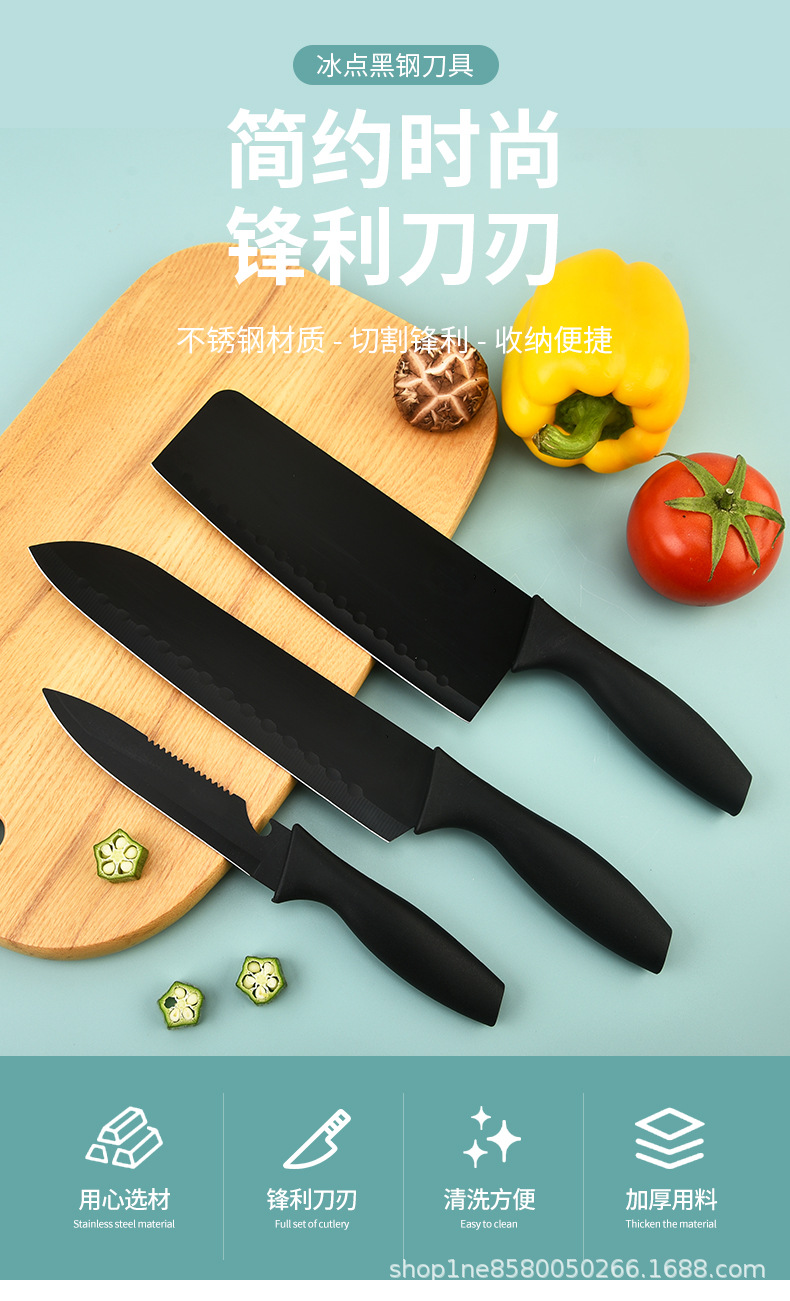 现货厨房套刀不锈钢菜刀加厚黑钢刀黑刃五件套礼品刀具套装批