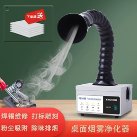 烙铁头烙铁咀;十字螺丝刀;螺丝机