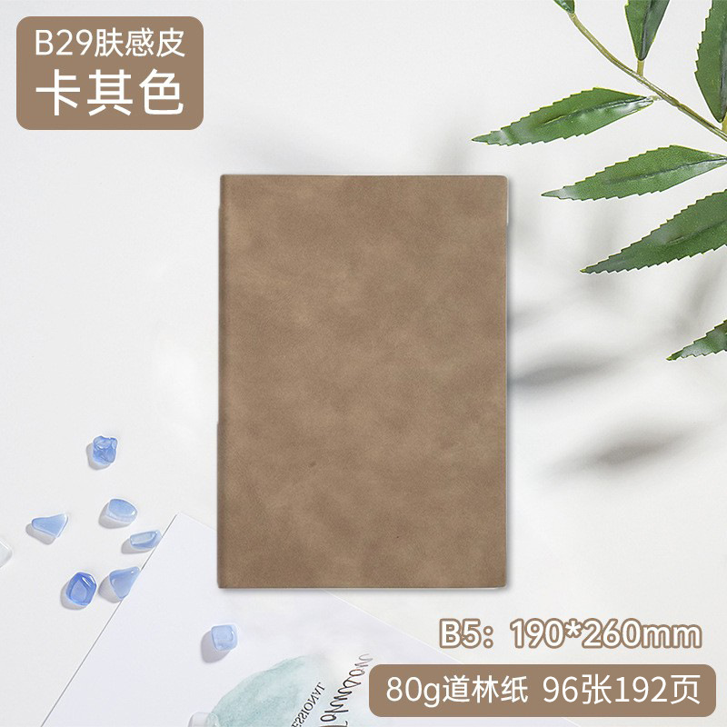 B5 카키 (80G/96 장)