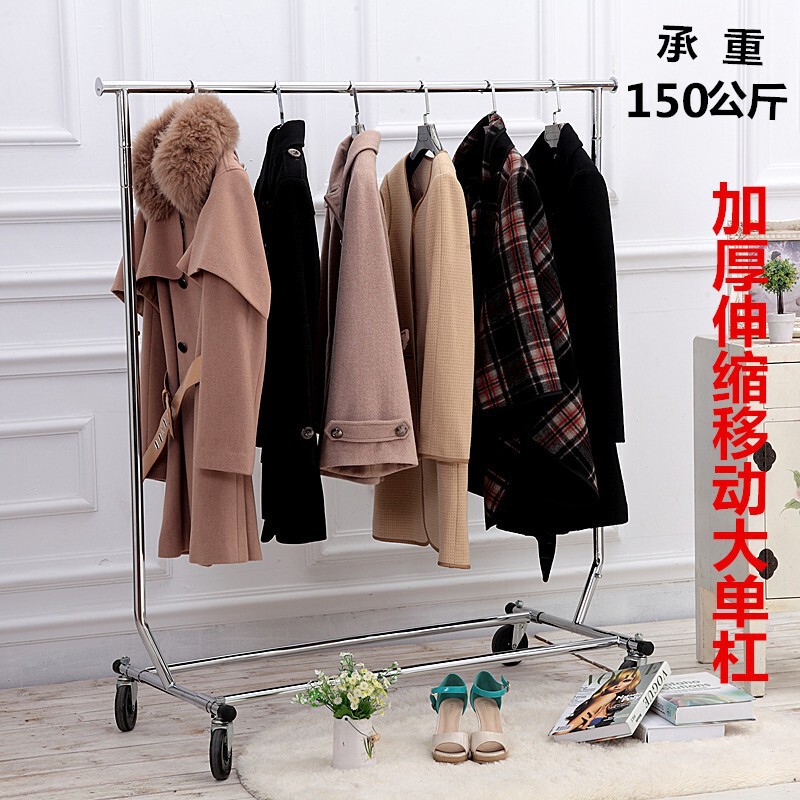 Clothing Store Shelf Display Rack Outdoor Stainless Steel Telescopic Mobile Folding Horizontal Bar Shopping Mall Exhibition Promotional Gantry Rack Clothing Store Shelf Display Rack Outdoor Stainless Steel Telescopic Mobile Folding Horizontal Bar Shopping Mall Exhibition Promotional Gantry Rack