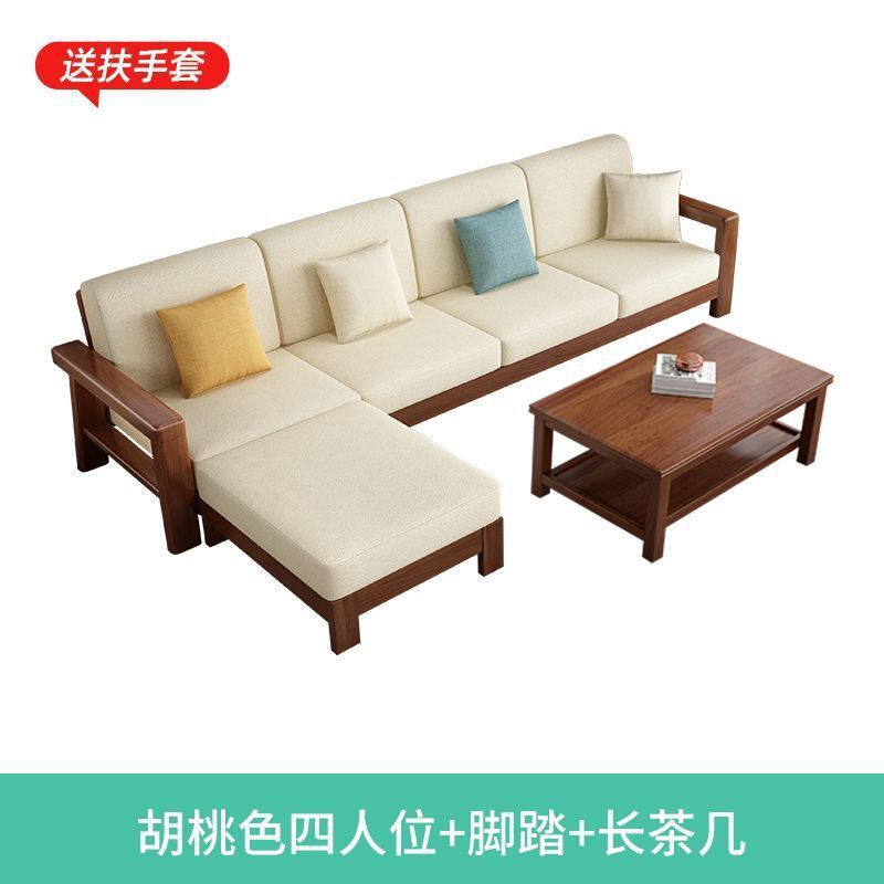 全实木沙发组合客厅现代简约沙发床两用小户型布艺轻奢复古新中式|undefined