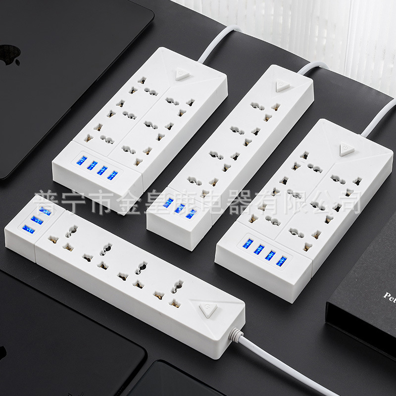 米智能家居插座usb多功能插排带线泰国菲律宾墨西哥越南印度排插