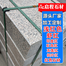 ���ǼtɳĮ�tʯ�İ� �����Ҝ\�tɫ�����ɒ��N�� ���̽��B̨�Aʯ