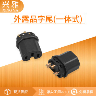 ��¶һ�wƷ����� C13�ȼ� Ʒ��βһ�wʽ�L��֧�� �Դ���^���