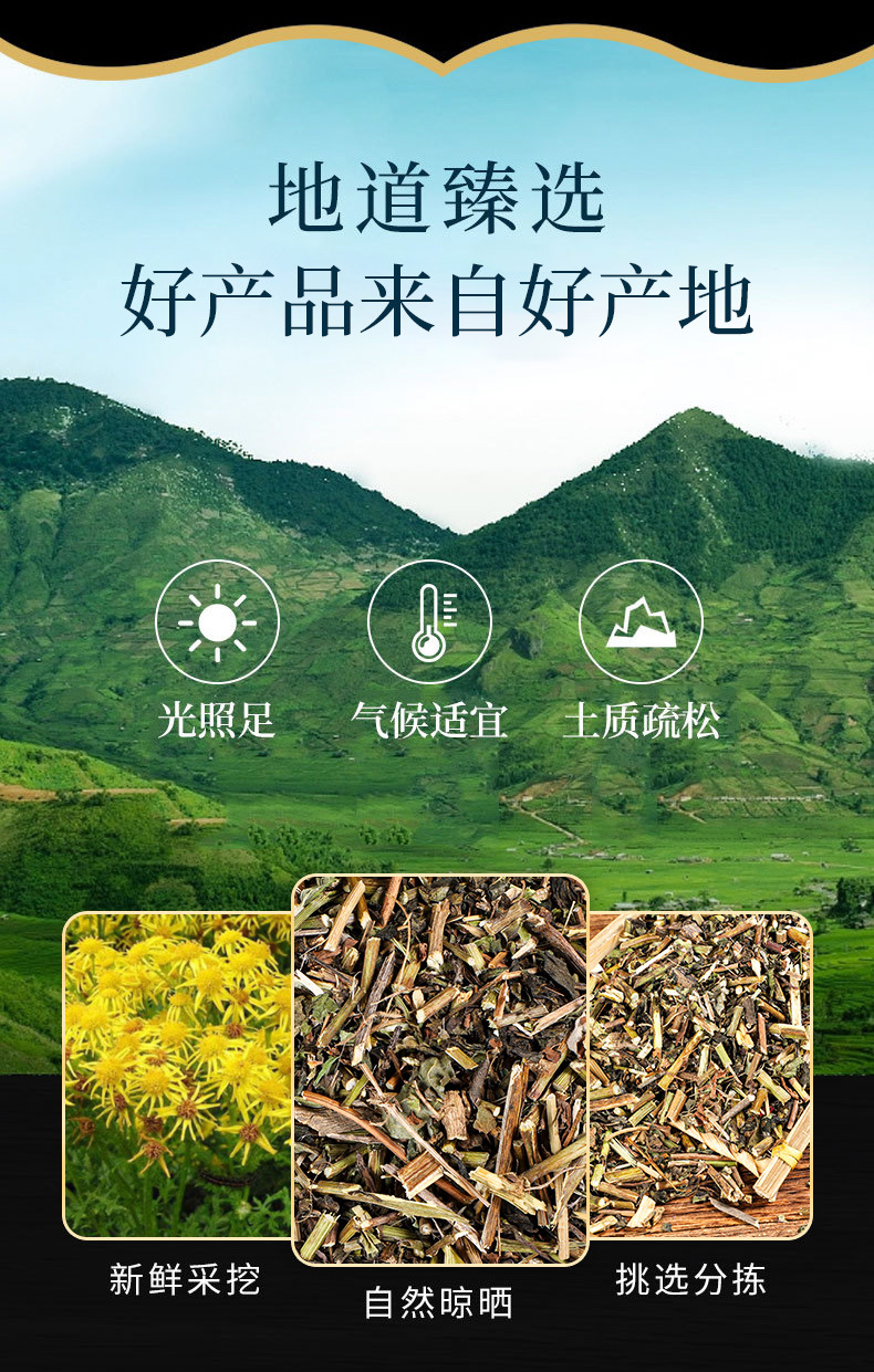 Qian Li Guang Powder (Senecio scandens) — Dried Chinese Herb, 500g overview