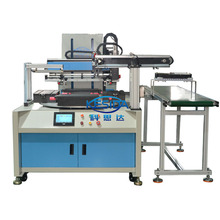 四工位平面絲印 轉盤絲印機UV印刷機平面絲印機手機殼絲印機