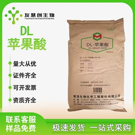 营养强化剂;甜味剂;增稠剂