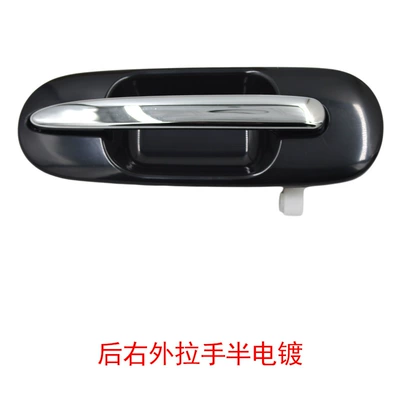 Exterior Door Handle — Digər kuzov və aksesuarlar - semi-plated-rr-97crv-outer-handle