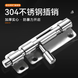 No-Drill Stainless Steel Latch for Bathroom, Traditional Thickened Surface-Mounted Door Bolt, Door Buckle, Wooden Door Window Anti-Theft Latch Lock