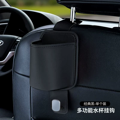 Car Water Cup Holder, Car Seat Back Hook, Rear Seat Multifunctional In-Car Storage Rack, Storage Box, Car Supplies (Car cup holder/beverage holder) - j-type-water-cup-holder-zinc-alloy-hook-classic-black-factory-direct-salesdropshippinglabeling-and-warehousing