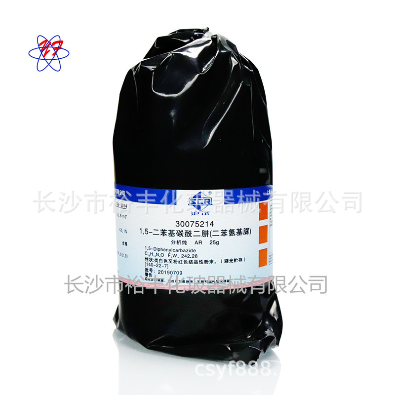 1,5-二苯基碳酰二肼 二苯碳酰二肼 AR25g/瓶 国药 140-22-7