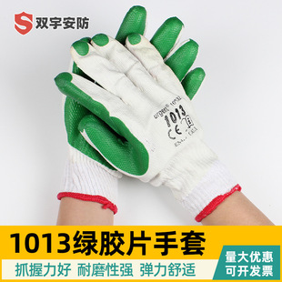 1013�Ӻ���ĥƯ���޼��G���zƬ�����Q����u����Gɫ�zƤ�ڱ�����