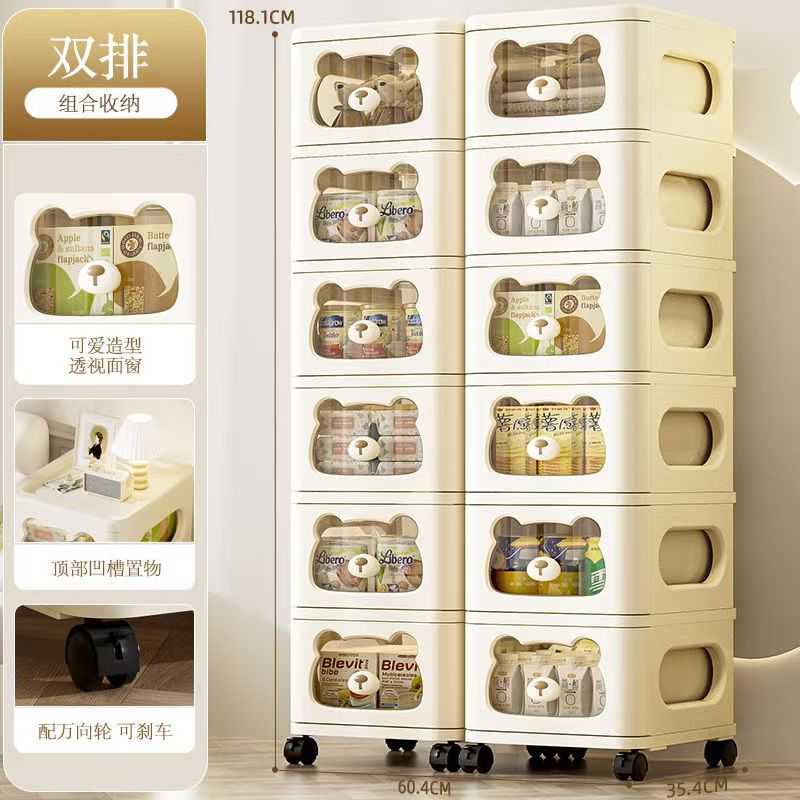 Mueble de almacenamiento para el hogar, para la sala de estar, carrito organizador de varias capas, estante para refrigerios, mueble de almacenamiento tipo cajonera.