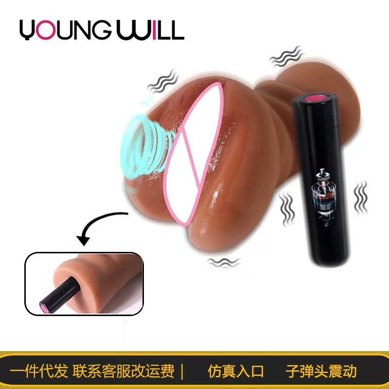 Вибратор-стакан для мужчин с имитацией полета самолета, встроенный, с функцией кросс-бордерной доставки, для взрослых.