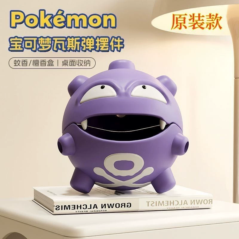 Poko Dream Elves Мультфильм газовая плита благовоний