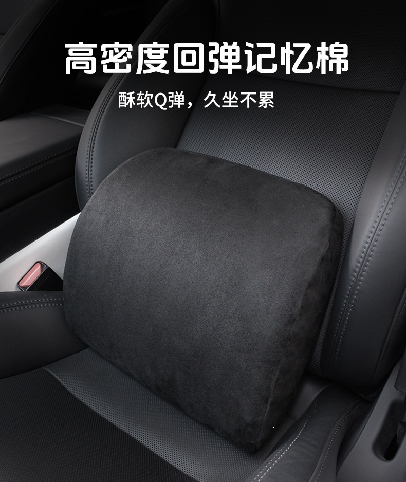 Suitable for Tesla's Official Model 3/Y Car Headrest and Lumbar Support, High-End Suede Neck Cushion Pillow