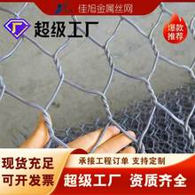 石笼镀锌丝格宾网河道治理护坡铅丝钢丝铁丝网水利防洪固滨笼