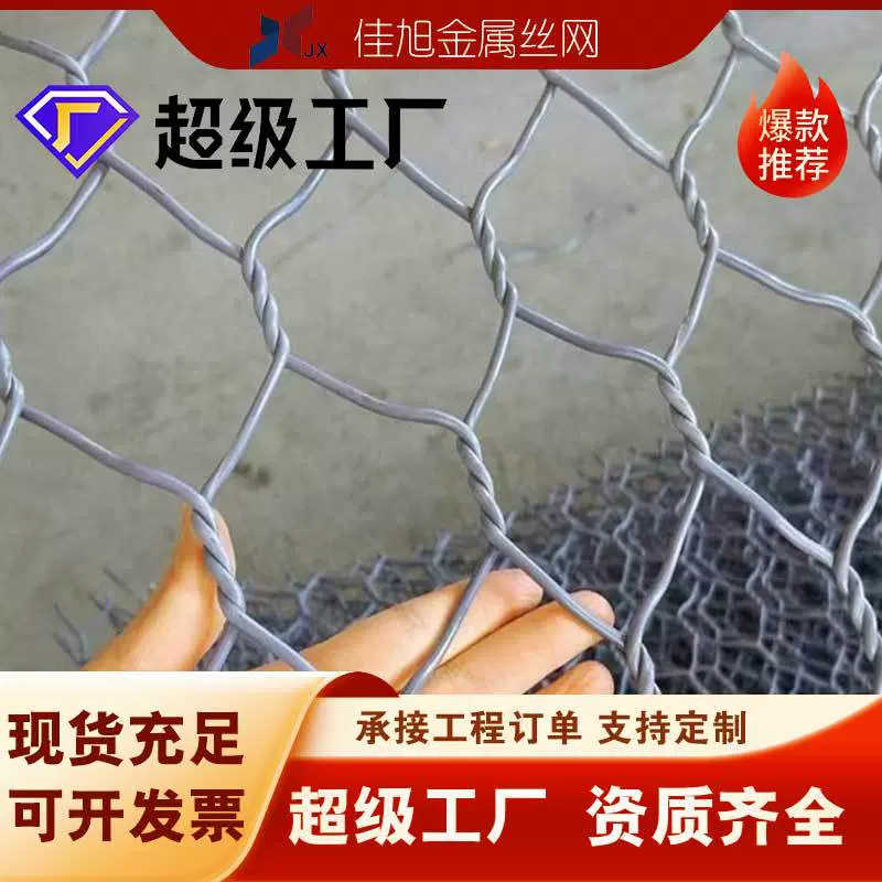 石笼网镀锌丝格宾网河道治理网面护坡铅丝钢丝铁丝网水利固滨笼