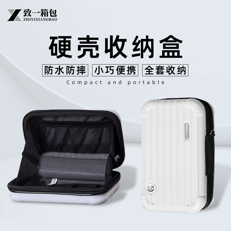 New 7inch Hard Shell Waterproof Cosmetic Bag Crossbody Travel Large Capacity Women's Small Portable Storage Bag Portable Outing New 7inch Hard Shell Waterproof Cosmetic Bag Crossbody Travel Large Capacity Women's Small Portable Storage Bag Portable Outing