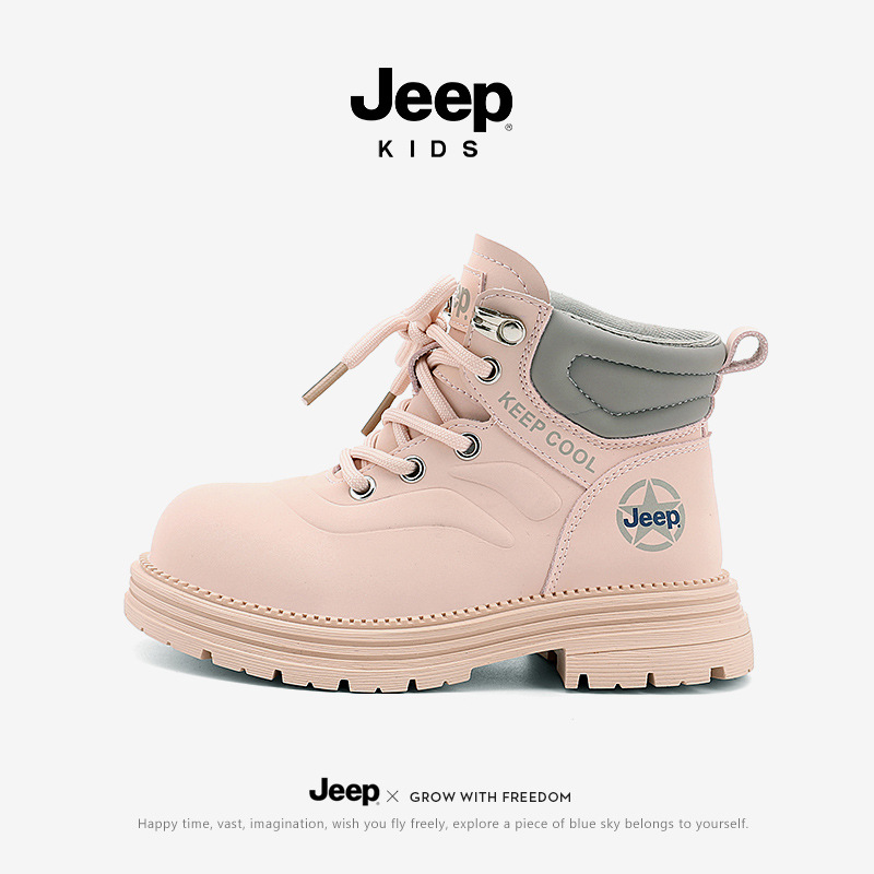 Jeep Girls Shoes Martin Boots Spring and Autumn Kick Not Bad Rhubarb Boots Boys 2024 New Children Short Boots Low Barrel