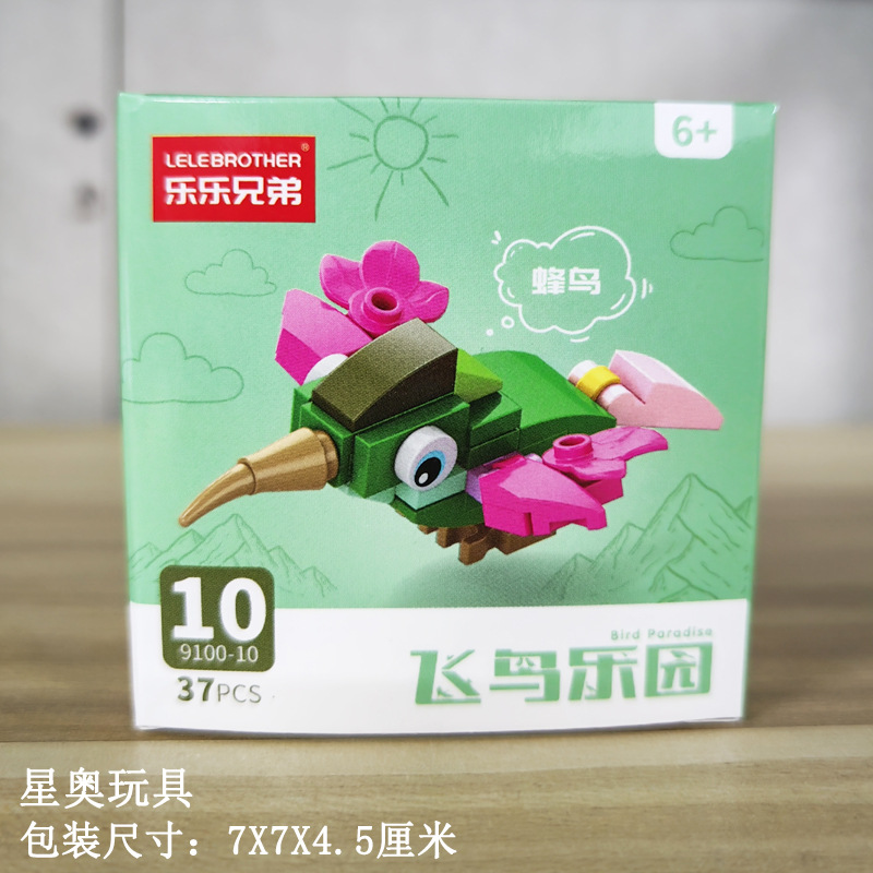 9100-10 hummingbird 37 grains