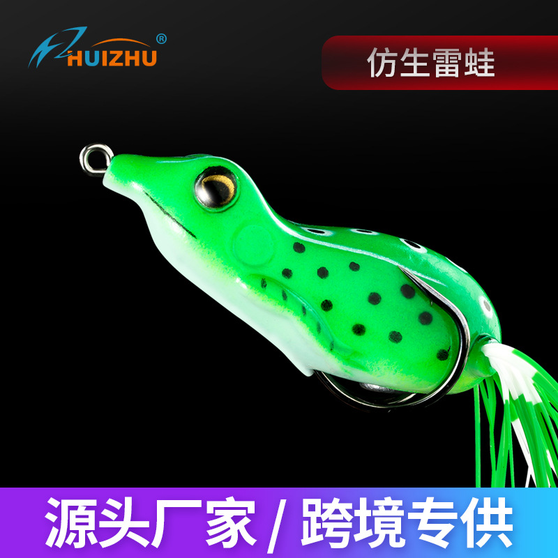 2021新款跨境雷蛙 路亞餌 仿生餌黑魚浮水 7cm 25g 遠投假餌