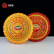 �шF�݉|���ð݉|���ù�|�Ĵ��^�ݷ��|�Y��݉|�U��ɏ����Ժͬ��