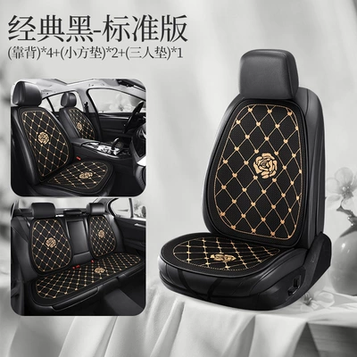 Seat cushion, seat cover – Half Pack Camellia Seat Cushion - black-rose-f009-seven-piece-set