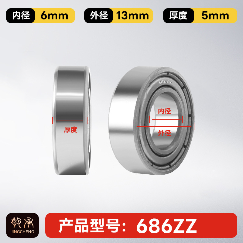 Jingcheng auténtico rodamiento de bolas de ranura profunda de alta velocidad de precisión silenciosa de pared pequeña modelo de rodamiento de bolas de gran tamaño image 120