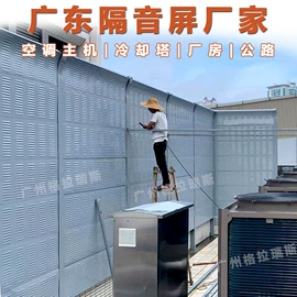 防护栏;声屏障;建筑护栏