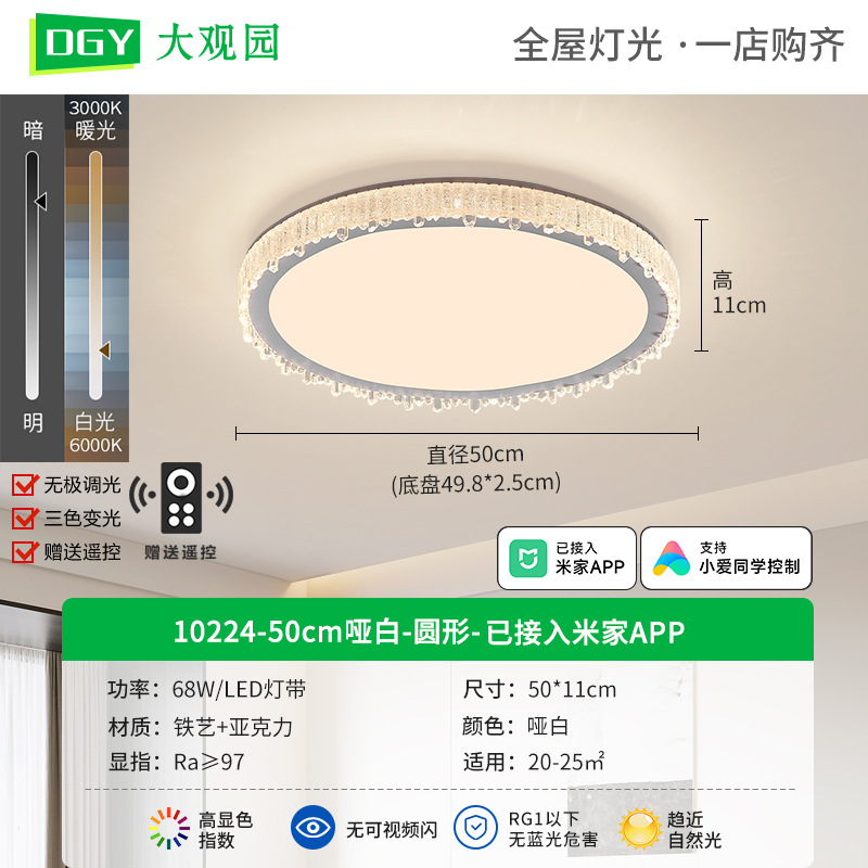 Lámpara de techo de sala de estar de lujo ligero de estilo italiano, sensación premium 2025 nueva lámpara principal de cristal de carámbano paquete de casa completa de Zhongshan