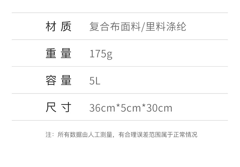 详情_12.jpg