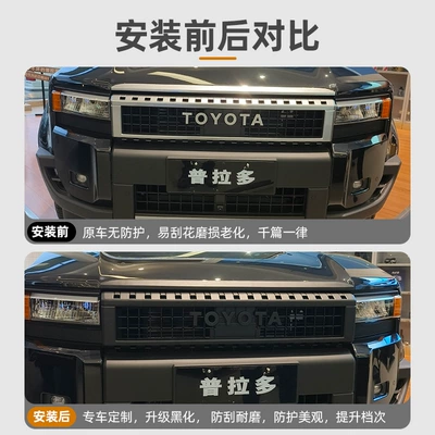 Other Automotive Exterior Supplies Lc250 Models, Letter Stickers for