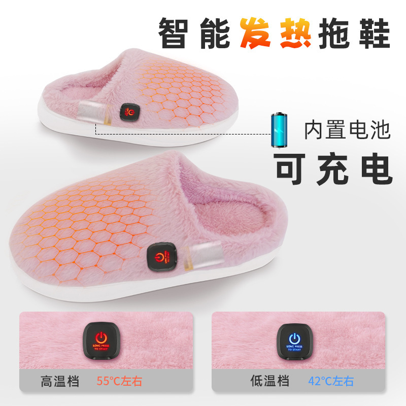 Electric heating slippers USB charging two-speed temperature-adjusting cotton mop eva non-slip home walking portable heating foot warmer
