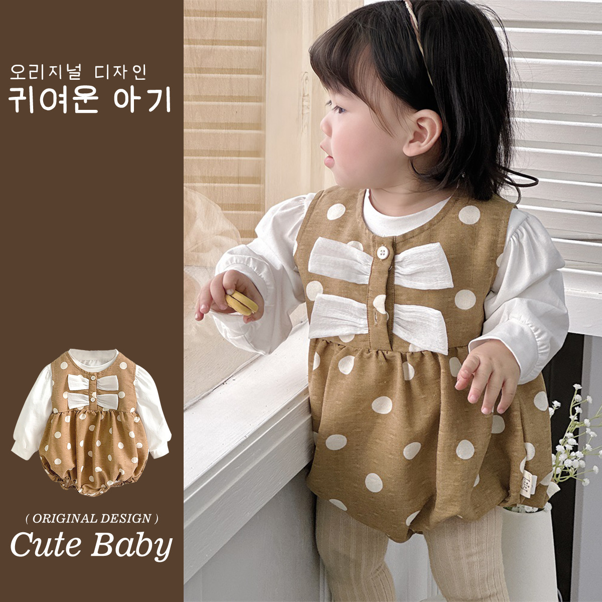 Primavera 2025 nuevo estilo bebé lunares lazo de dos piezas mamelucos mujer bolso de bebé traje de estilo occidental