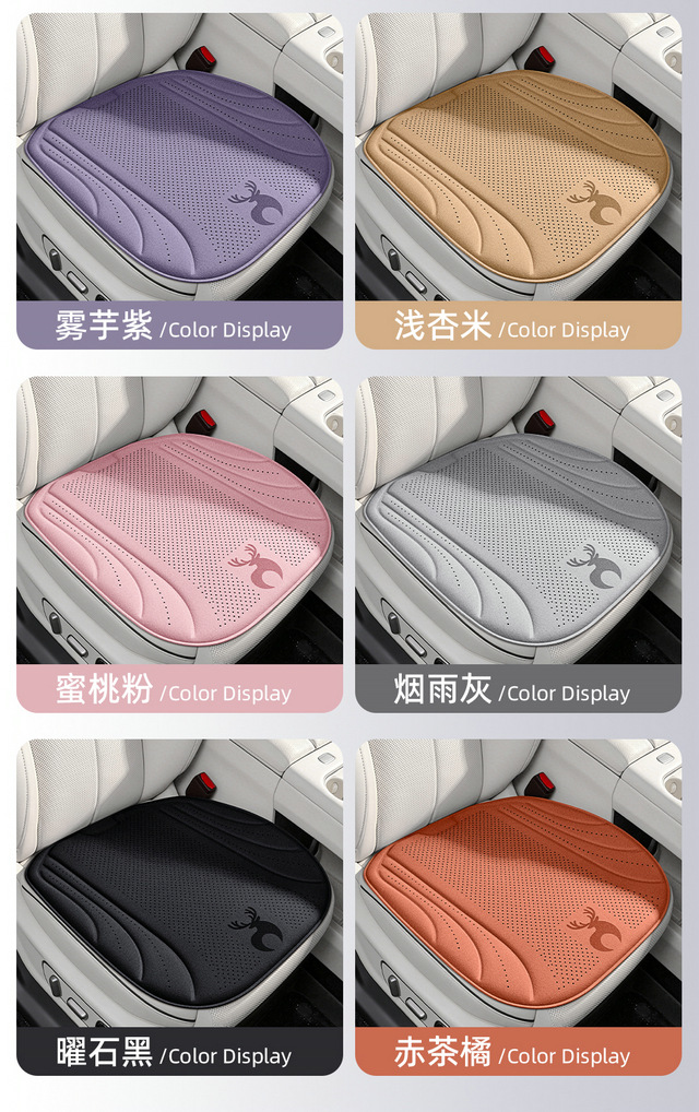 Car seat cushion, universal for all seasons, perforated and breathable seat cover, heat-pressed integrated ventilation, breathable and non-slip seat pad