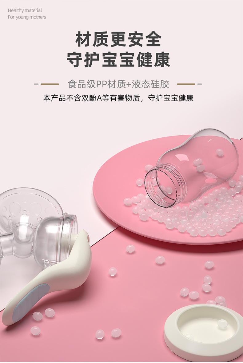 吸奶器_08.jpg